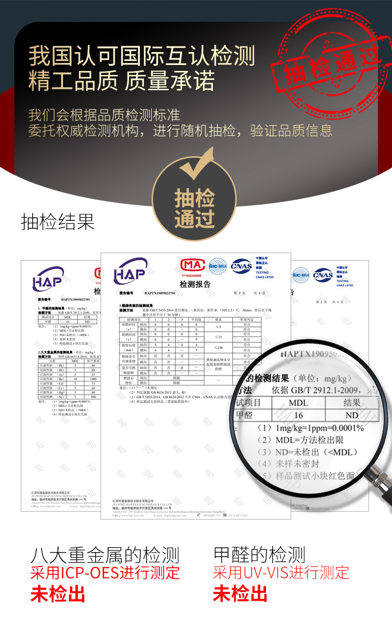 金字塔阻燃吸音棉檢測認證證書