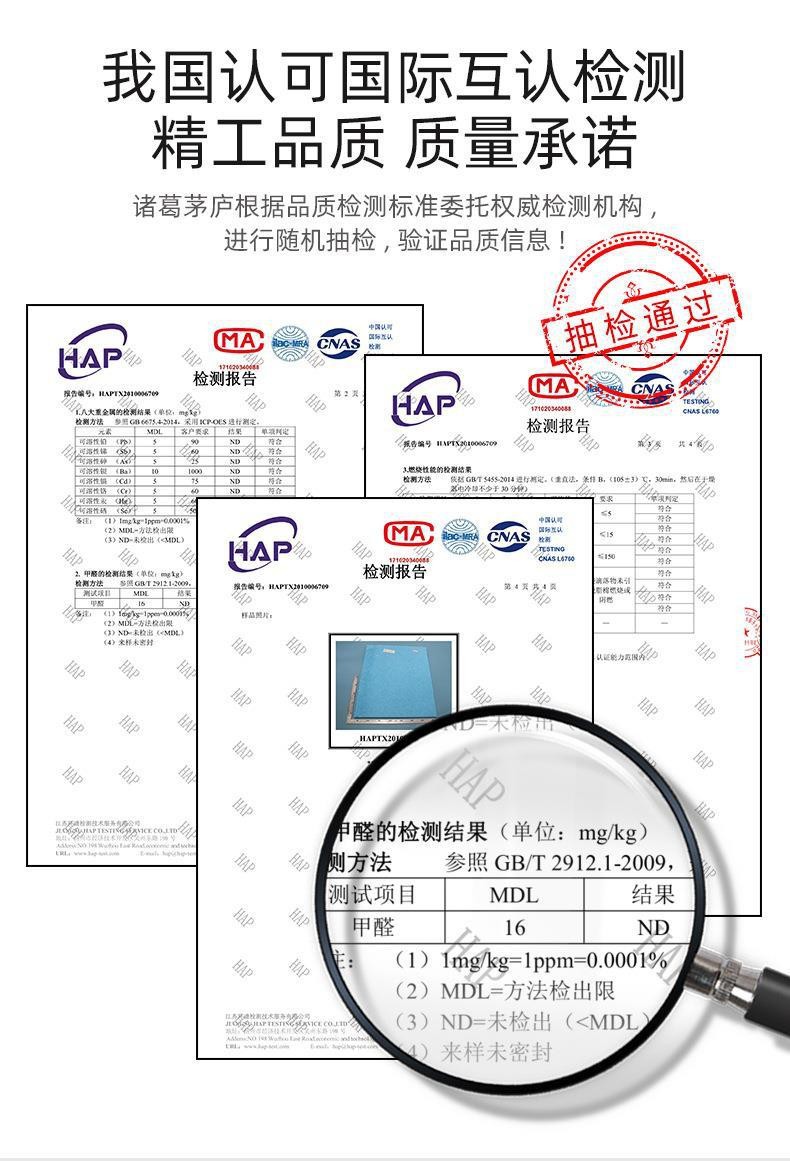 聚酯纖維吸音板檢測(cè)認(rèn)證