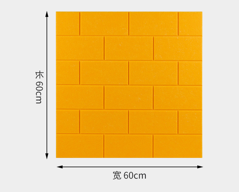 磚紋吸音板大小尺寸
