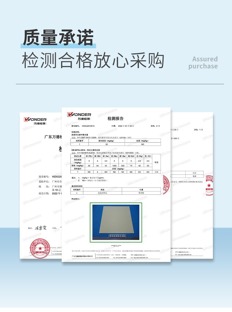 六邊形吸音板工廠(chǎng)資質(zhì)