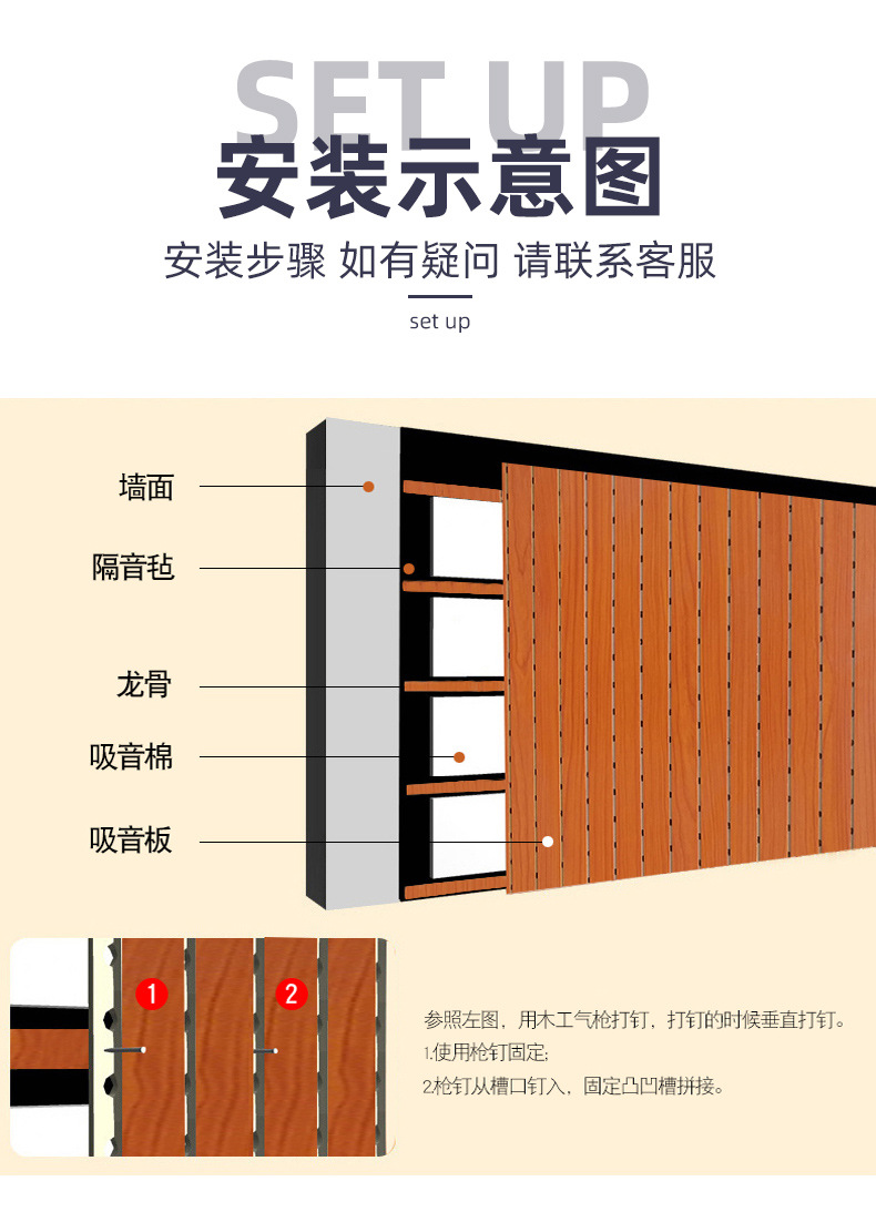 隔音設(shè)計(jì)方案